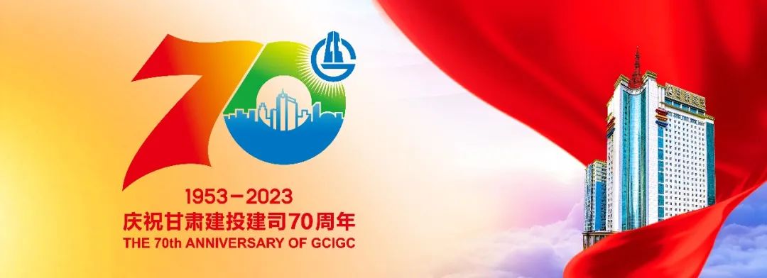 港口【抗震救灾】甘肃建投已累计完成2322套活动板房安装建设任务